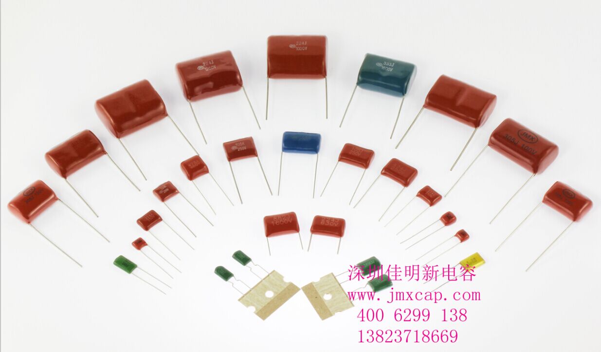 軸向薄膜電容 軸向薄膜電容