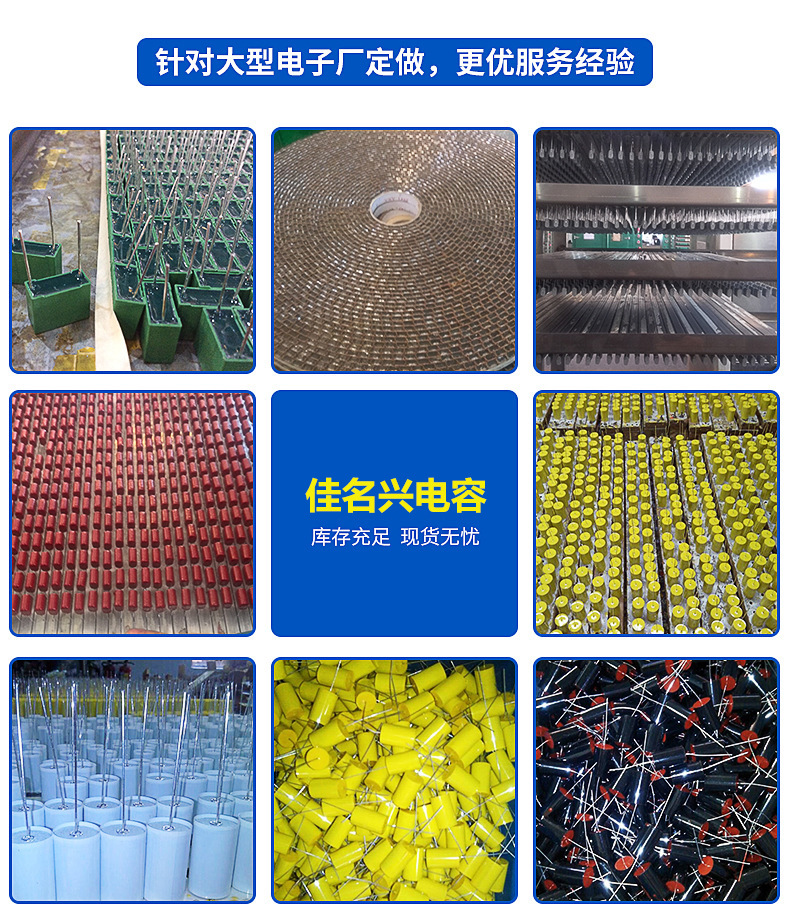 南通cbb電容廠 南通cbb電容廠