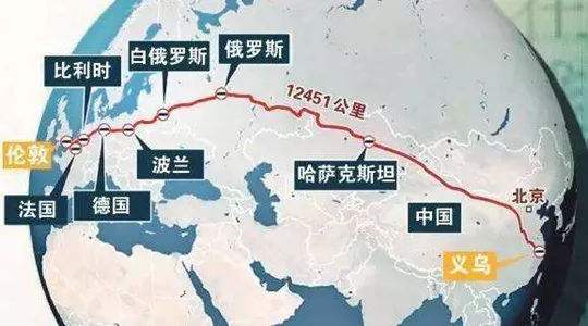 中歐鐵路 中歐鐵路