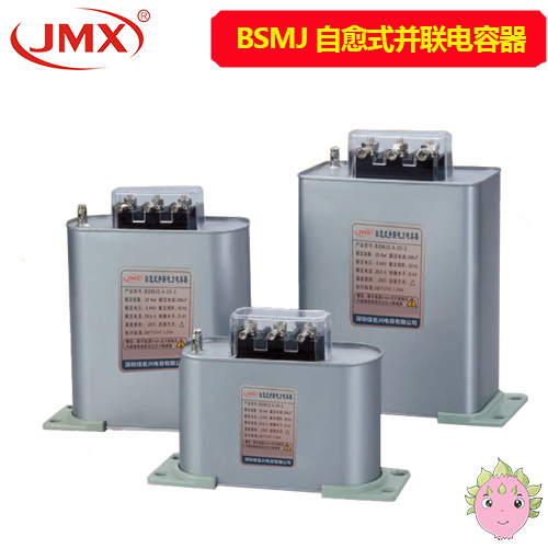 自愈式并聯(lián)電力電容器-方塊外殼外形 自愈式并聯(lián)電力電容器-方塊外殼外形