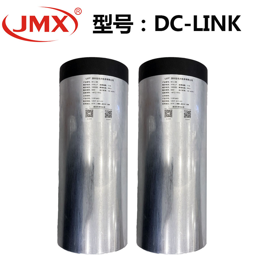 電力電容器 電力電容器