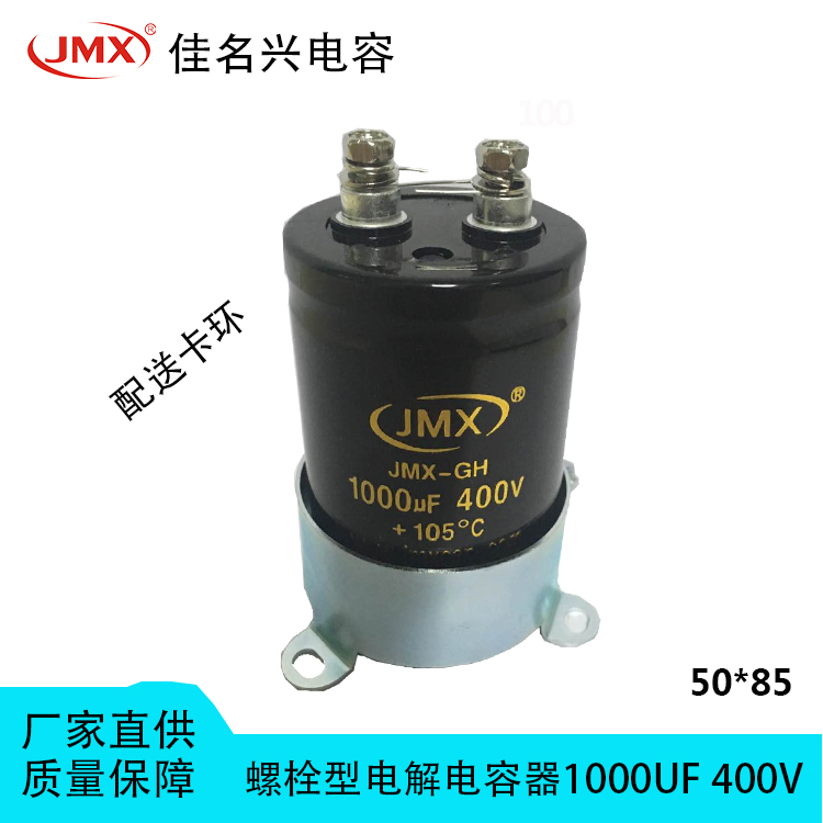 電解電容 電解電容