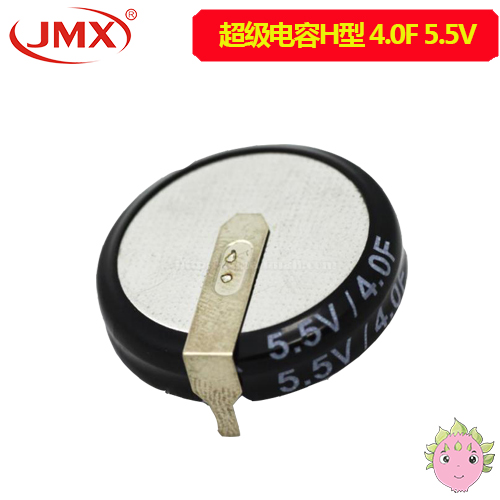 超級(jí)電容器H型 超級(jí)電容器H型