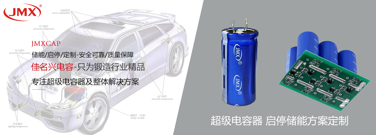 汽車啟停 汽車啟停